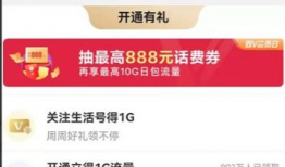 咪咕视频会员免费领取,畅享高清影视盛宴！